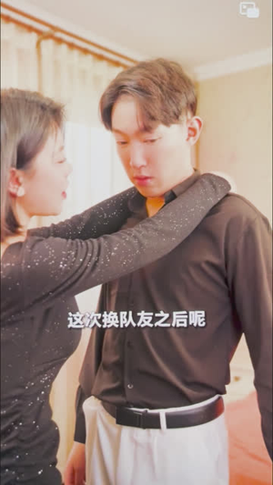 《交换爱情》（80集）免费短剧全集畅快看