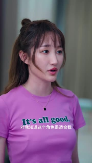 《我的经纪人开挂了》（22集）全集短剧免费畅快追