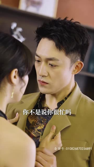 《我真的只想当纨绔（对不起，本少高高在下）》（40集）免费追短剧完整版