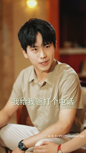 《新：至尊神龙》（100集）免费短剧一集不落追完