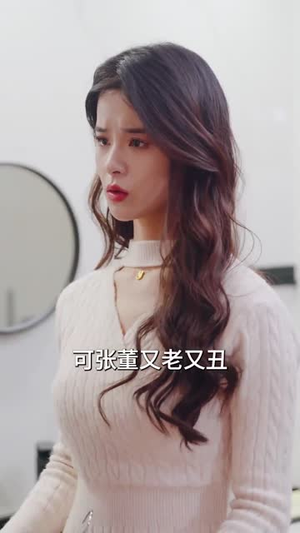 《总裁老公求复合》（100集）短剧全集免费畅享