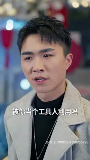 《当反派被虐九十八次后终于走向人生巅峰》（85集）短剧全集畅享不停追