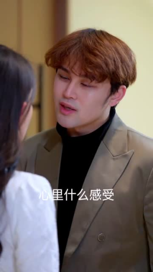 《韩先生的贴身女佣》（99集）在线看短剧全集不停歇