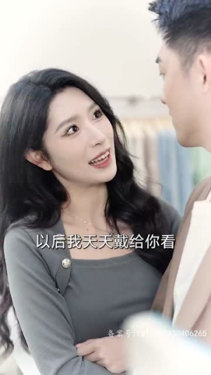 《谎言的背后》（91集）在线畅看短剧全集哟