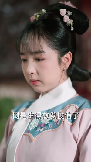 《哑妃》（108集）免费短剧全集畅快追