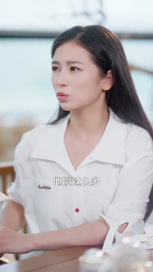 《爱你命中注定》（99集）短剧在线免费全集追