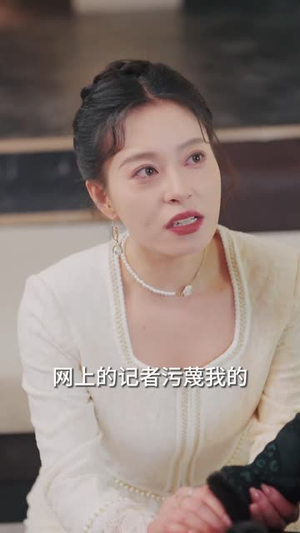 《她的伤痕荣耀》（74集）短剧全集免费在线追