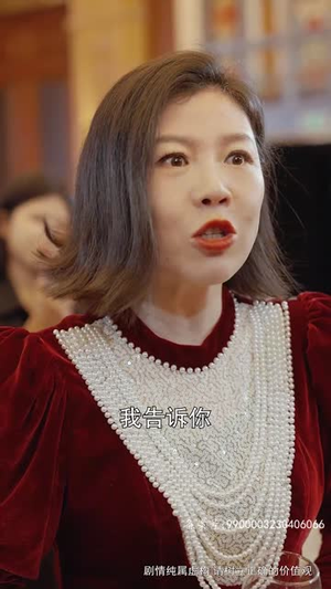 《与凤行之战神妈妈不装了》（90集）免费短剧全集追到底