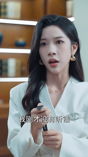 《新版：听见你的声音》（64集）在线看短剧畅享不停