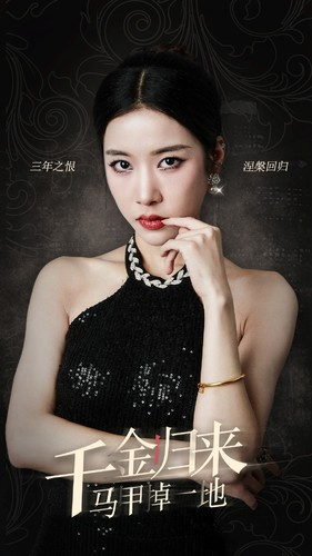 《千金归来马甲掉一地》（100集）精彩短剧全集在线赏