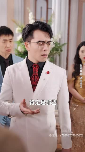 《逍遥医仙之为爱犯难》（90集）畅享短剧全集免费看