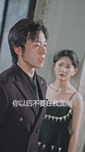 《旧爱  甄子琦》（72集）免费短剧在线全集畅享