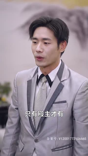 《盖世无双》（100集）短剧全集免费在线赏