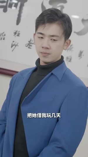 《隐婚对象是大佬》（95集）短剧全集观看超带感