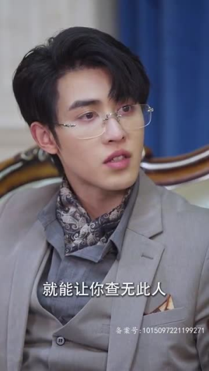 整个娱乐圈都在等我们离婚(76集) 整个娱乐圈都在等我们离婚(76集)在哪看是免费的