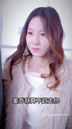 抱歉,家夫是个女儿奴(73集) 抱歉,家夫是个女儿奴(73集)热门短剧又来了