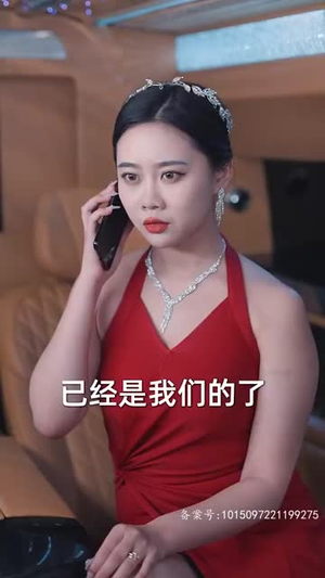 《给女人投资，我成了世界首富》（71集）短剧精彩不容错过看