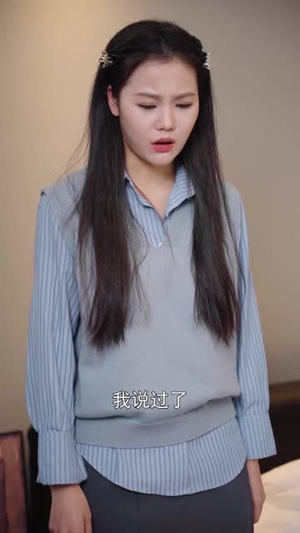 《难以自控的爱情》（64集）短剧热播速来追看