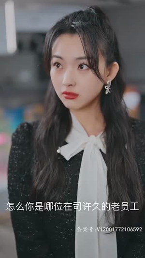 《闪婚后，慕总他不装了》（96集）看短剧全集无需等待