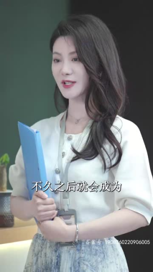 《总裁别装了，夫人知道你是千亿大佬了》（98集）看短剧全集欢乐无限