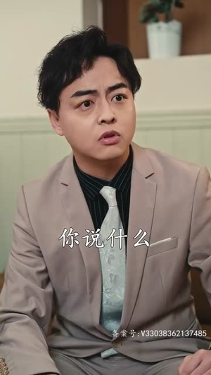 我有爱人了(76集) 我有爱人了(76集)超火短剧抢先看