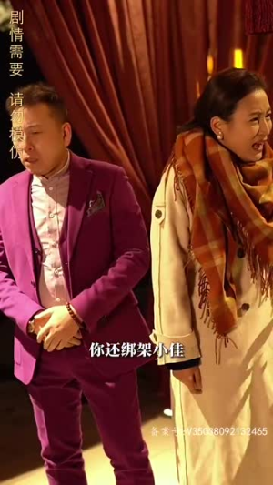 《新：女儿我要找到你》（80集）短剧全集免费在线追