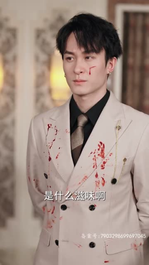 《超级奶爸之扭转乾坤》（81集）短剧精彩全集在线赏