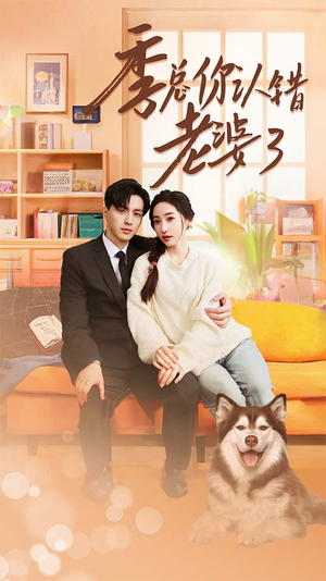 《远在眼前的你》（90集）短剧全集免费在线追