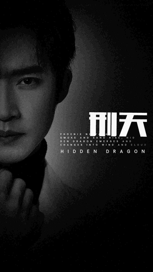 《新：刑天》（98集）超燃短剧在线免费追完