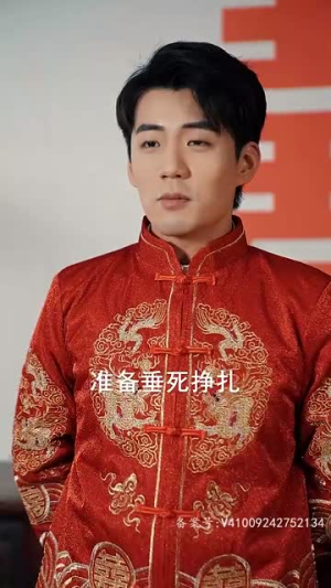 《新绝世真祖醒来我无敌了》（73集）短剧在线看超燃剧情