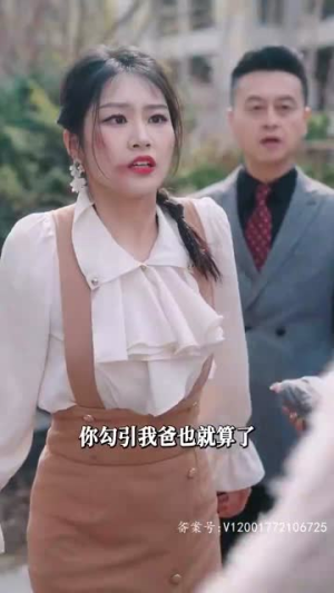 《闪婚后老公天天给钱花》（99集）免费畅享短剧全集看