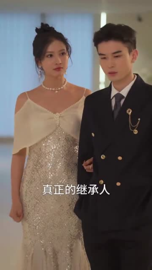 《摊牌了，团宠千金她不装了》（74集）短剧精彩一网打尽