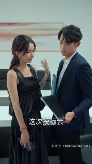 《重生后我嫁给前夫宿敌》（96集）免费短剧在线一追到底