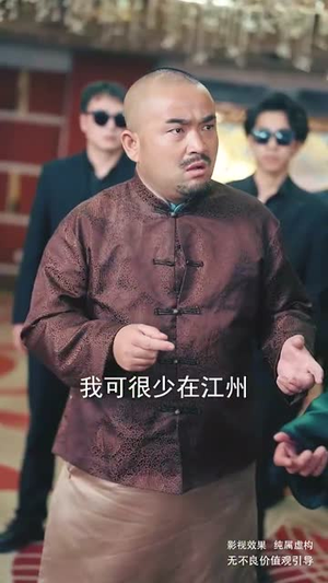 《冰山美女总裁的丐王保镖》（73集）热门短剧全集免费看