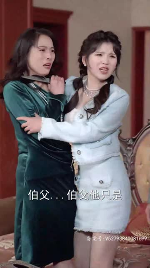 《我成了段总的腹黑女保镖》（67集）短剧在线追超上头剧