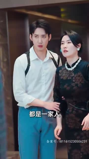 《我的千金身份被老爸曝光了》（69集）看短剧全集享欢乐时光