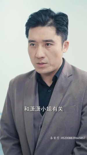 《谁偷走了我的人生（一生所爱）》（45集）短剧在线免费看个过瘾