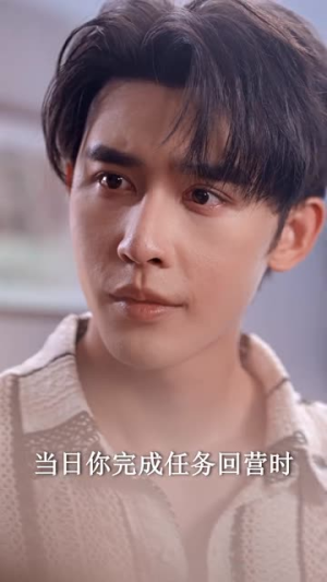 《太子妃惊爆娱乐圈》（60集）短剧精彩剧情在线追到底