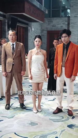 《天尊》（44集）在线短剧免费全集看个够