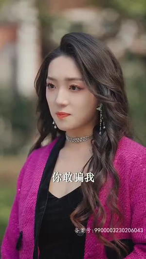 《萌宝联手，爹地这才是我妈咪》（60集）短剧热播全集免费看