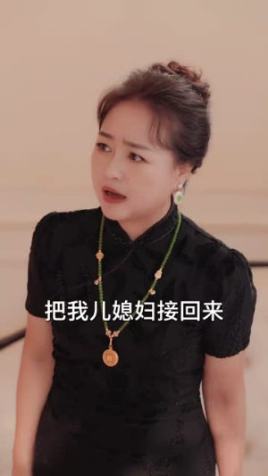 破戒后,禁欲佛爷宠她上瘾(65集) 破戒后,禁欲佛爷宠她上瘾(65集)在哪个平台看