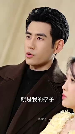 《萌宝助攻：失忆总裁的甜蜜追妻》（88集）短剧在线看超甜超上头