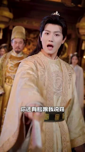 《召唤群雄后我无敌了》（87集）热门短剧全集在线观