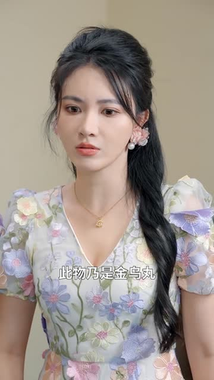 《我的徒儿实在太稳健了》（76集）短剧在线全集免费追享