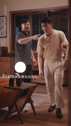 《愿者上钩》（7集）在线短剧免费看超上瘾