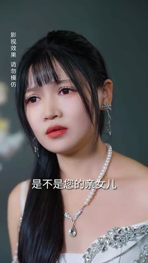 《甜妻入怀权爷求上位》（57集）短剧精彩免费在线览