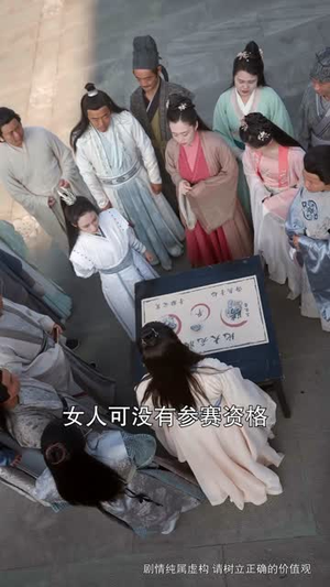 《一剑寒霜斩情郎》（61集）短剧精彩不容错过