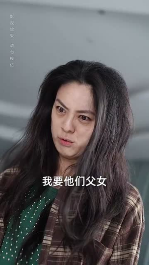 《触不可及的爱》（70集）短剧全集免费在线追