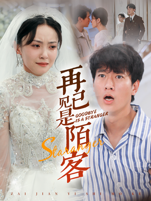 《归来的星光》（55集）短剧免费全集畅快追