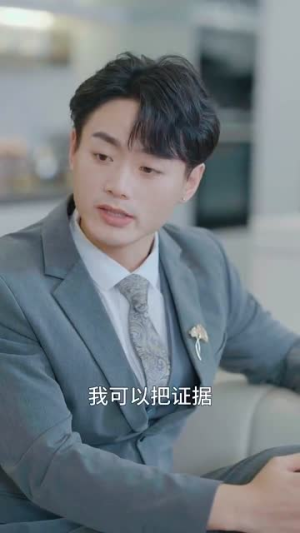 《被闪婚老公套路》（40集）短剧完整版免费畅看